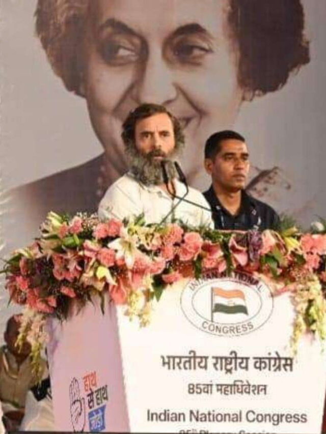 यादगार बन गया कांग्रेस का 85वां राष्ट्रीय महाधिवेशन, तस्वीरों में जानें   जरूरी बातें