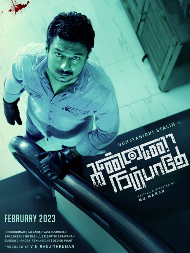 2023: இதுவரை தமிழ் சினிமாவின் தோல்வி திரைப்படங்கள்